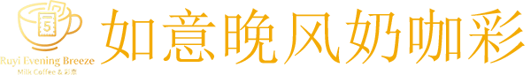 如意彩welcome - 首页